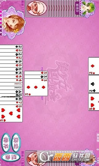 美少女斗地主安卓版