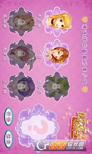 美少女斗地主安卓版