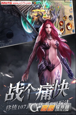 大唐无双手游网易版