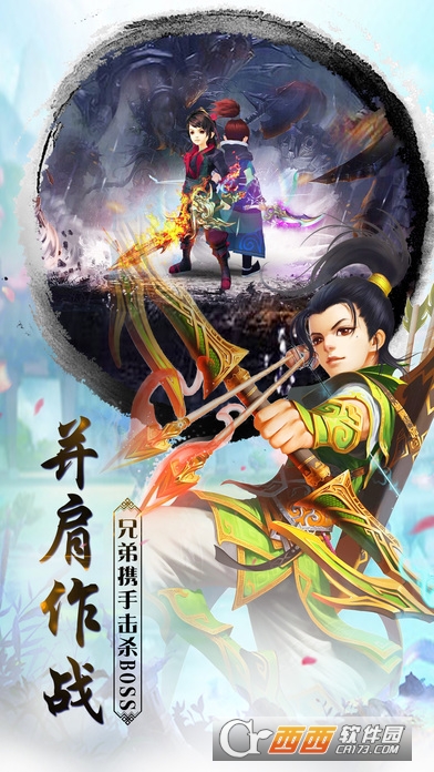 斗破九天2018最新版