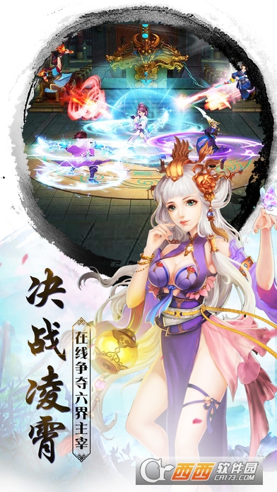 斗破九天2018最新版