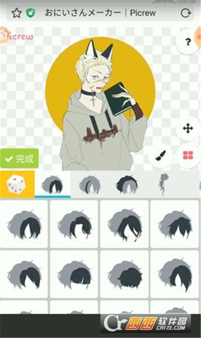 Picrew me(迪士尼公主捏脸手游)