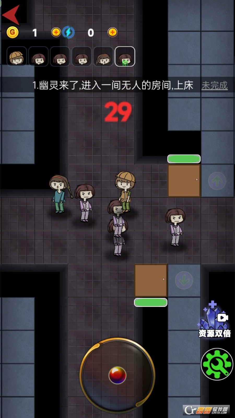 女生宿舍幽灵版