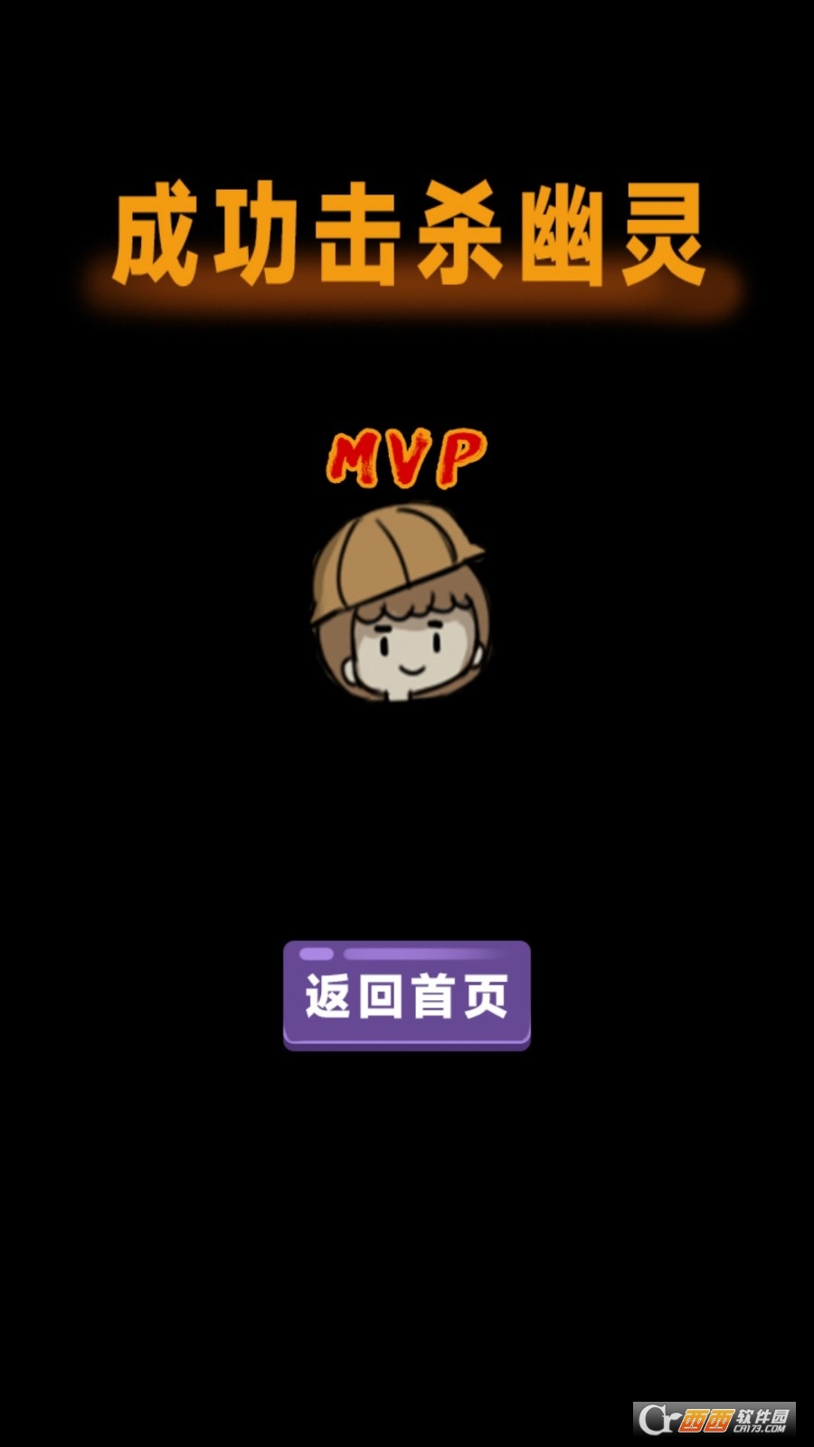 女生宿舍幽灵版