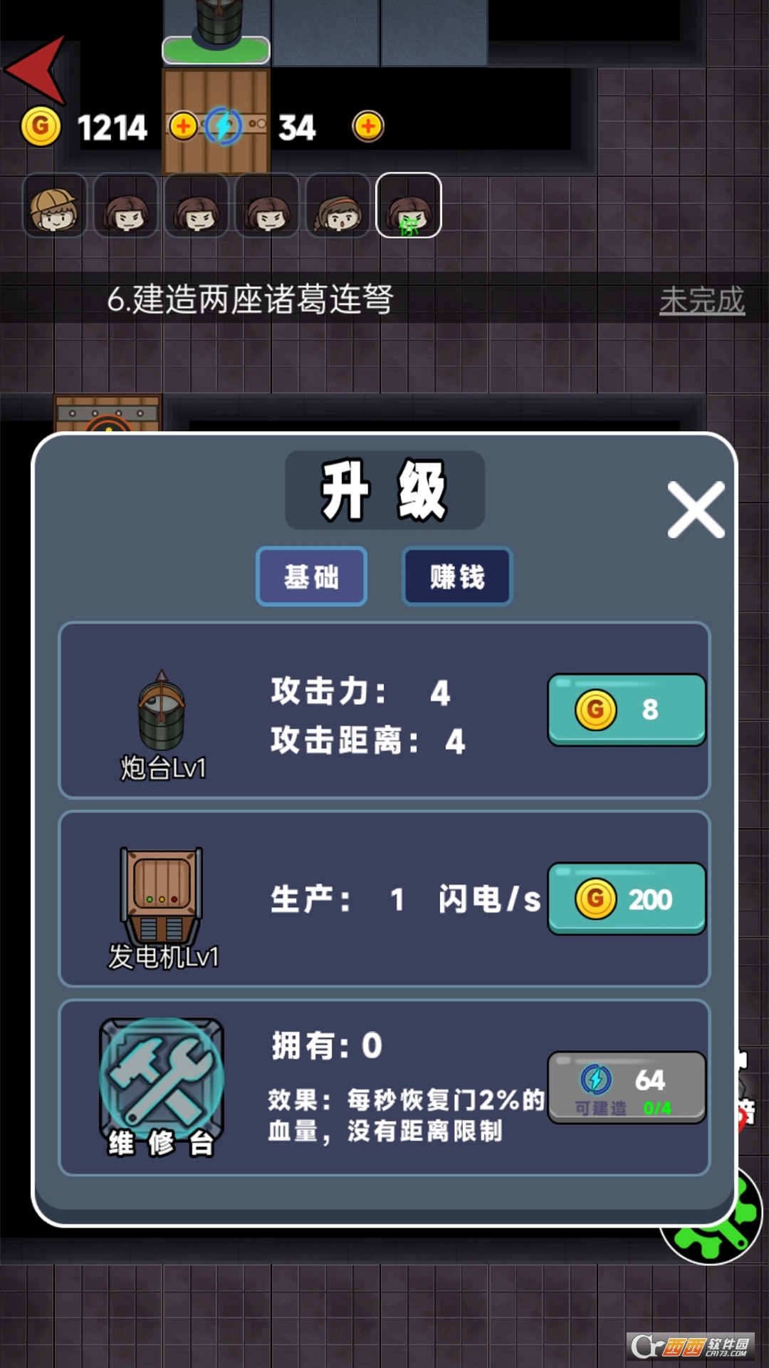 女生宿舍幽灵版