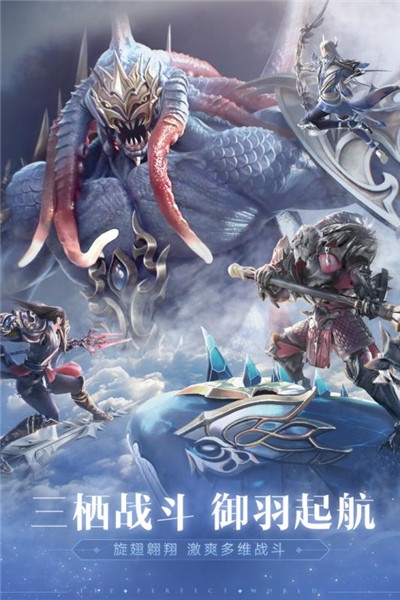 完美世界经典版