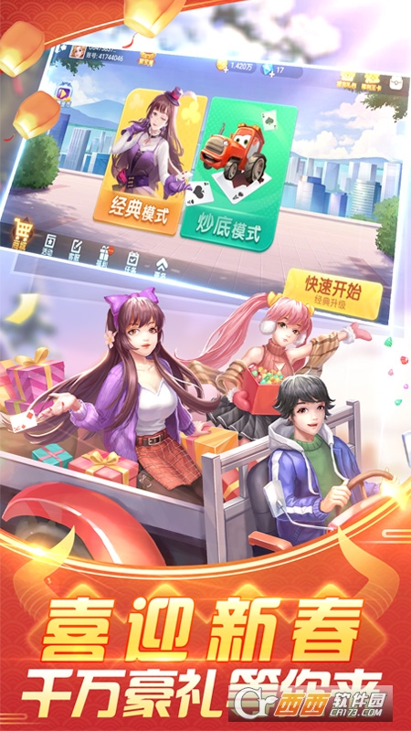 边锋拖拉机升级