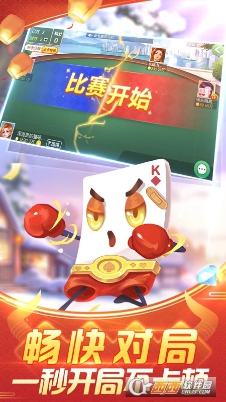 边锋拖拉机升级