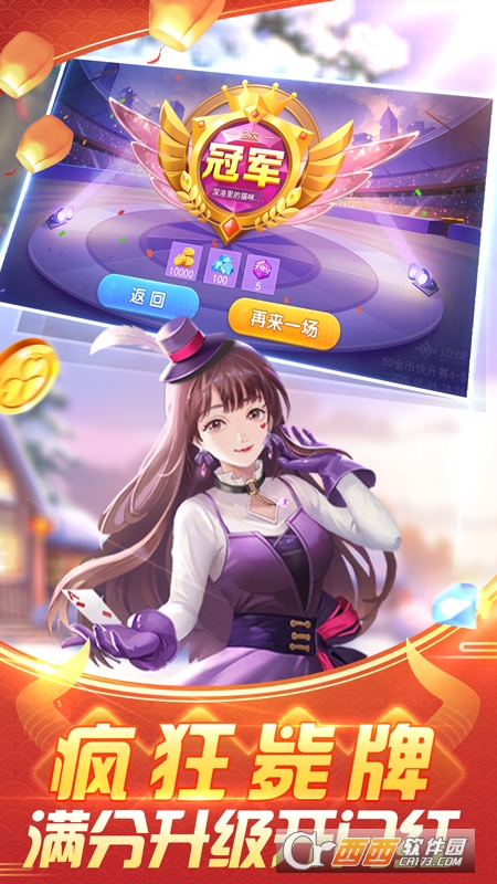 边锋拖拉机升级