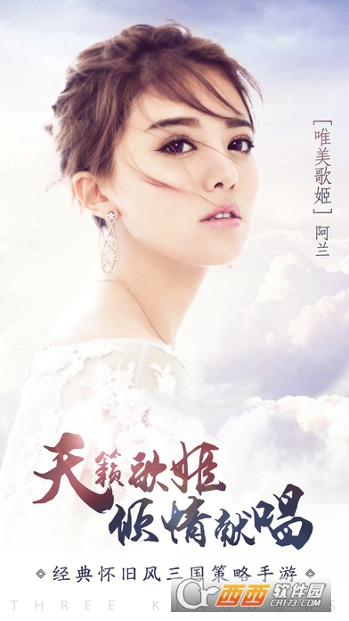 乐都热血三国正版复刻游戏