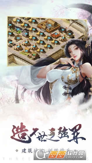 乐都热血三国正版复刻游戏