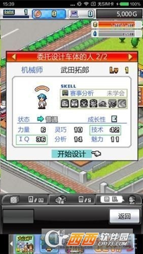 GP方程式赛车2修改版