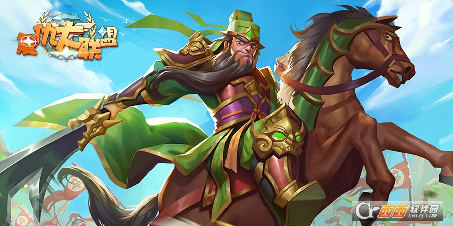 复仇大联盟安卓版