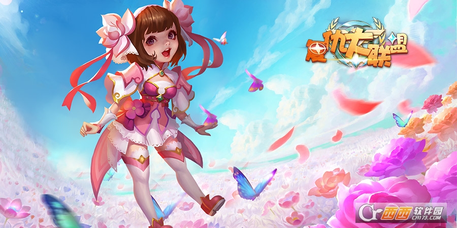 复仇大联盟安卓版