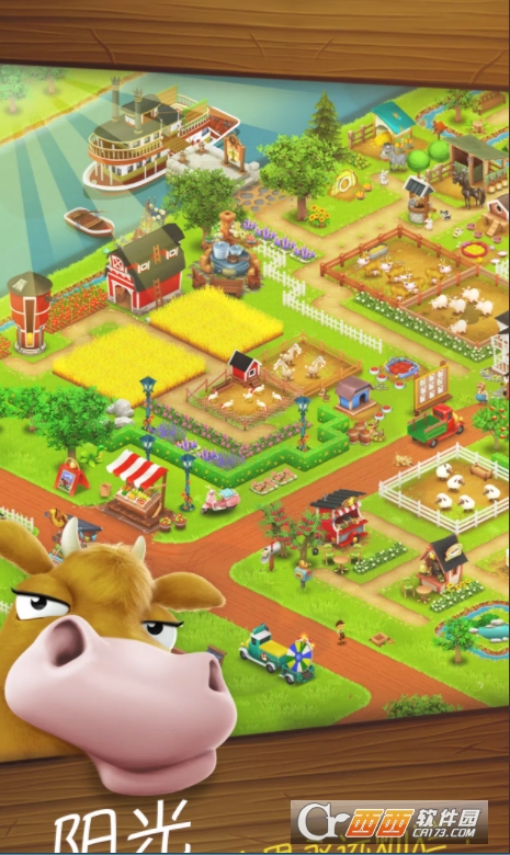 卡通农场最新版