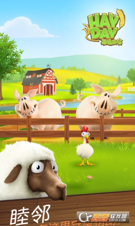 卡通农场最新版