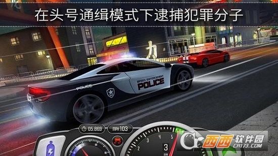 Top Speed Drag Fast Racing 3D