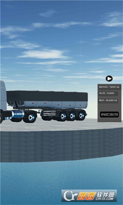 半挂车模拟器