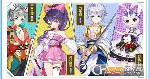 百鬼夜行抄最新版