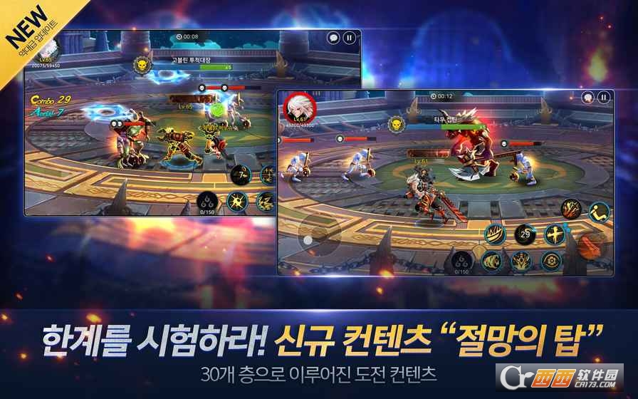 DNF移动版内测版