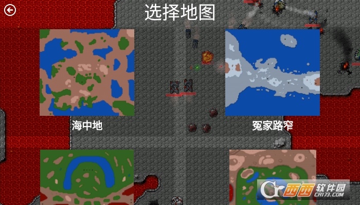 铁锈战争最新中文版2022