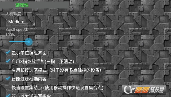 铁锈战争最新中文版2022