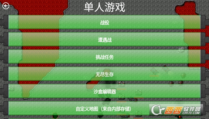 铁锈战争最新中文版2022