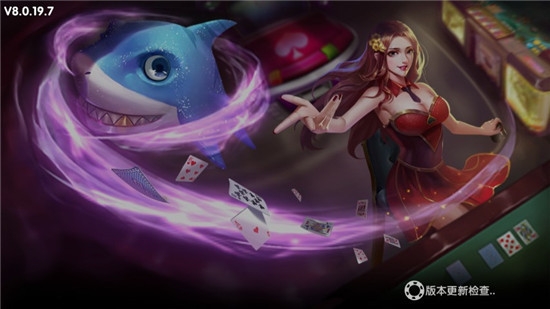 森林舞会电玩城单机版