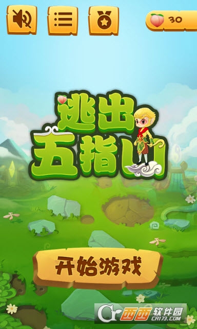 逃出五指山(休闲跑酷)