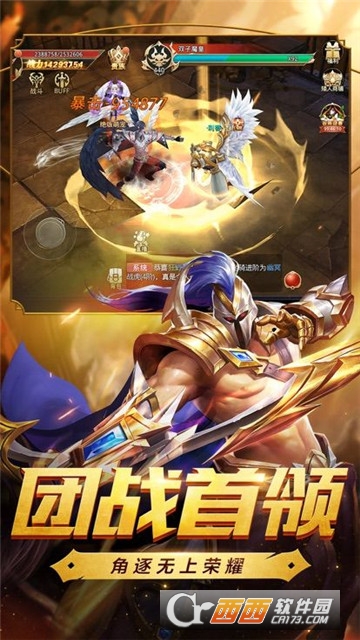 魔狱史诗永恒BT变态版