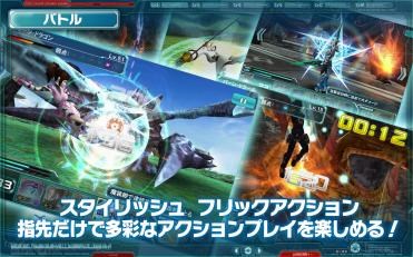 梦幻之星online2es