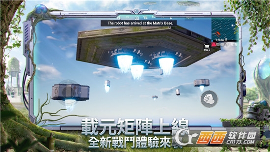 PUBG MOBILE国际服地铁逃生