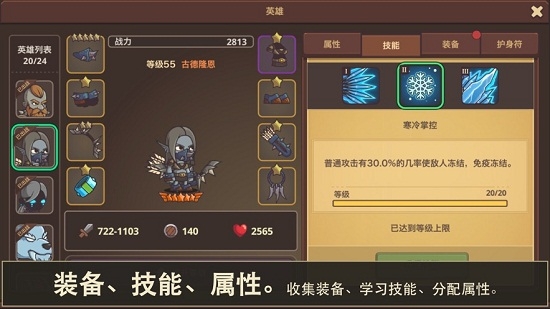 小小英雄传2无限钻石(小小群英传)