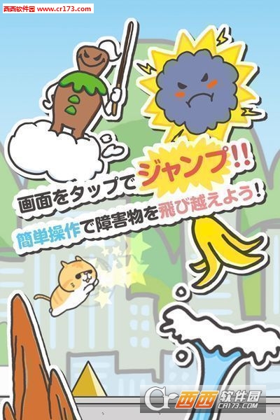 猫里奥与偷腥猫中文版