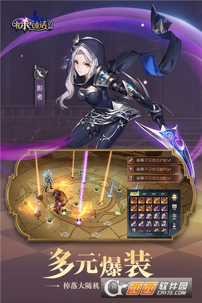 有杀气童话2最新版