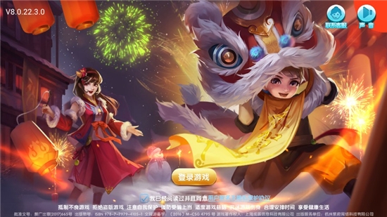 捕鱼达人无限金币版