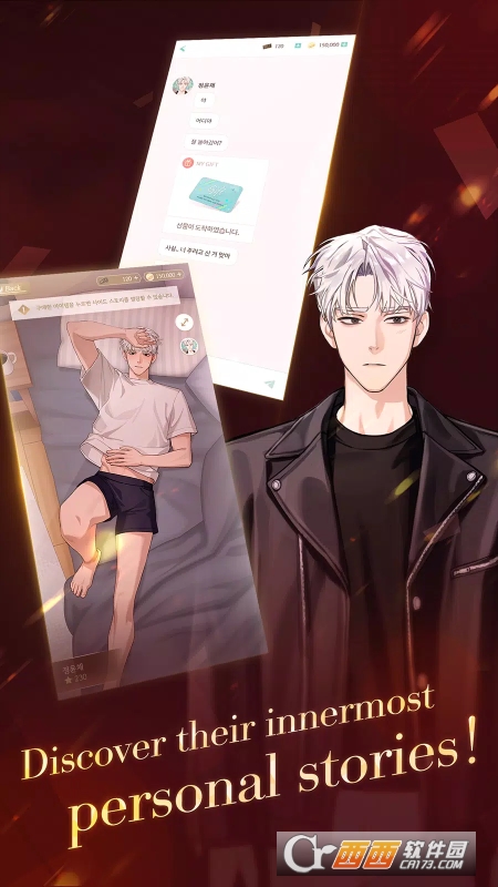 Puppet Boss中文版