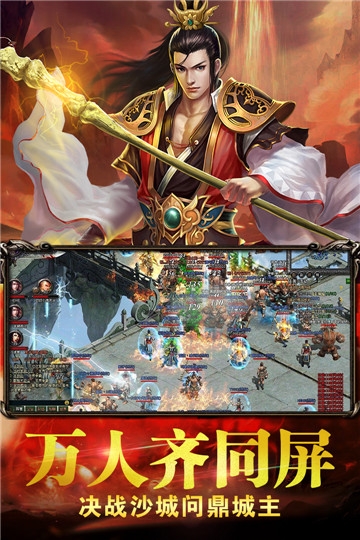 混乱风暴福利版