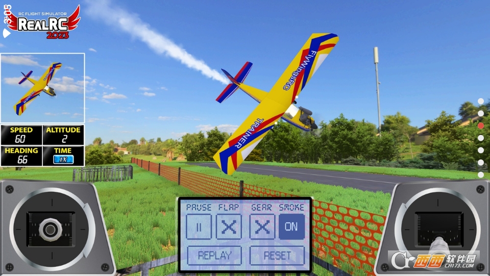 遥控飞机模拟器