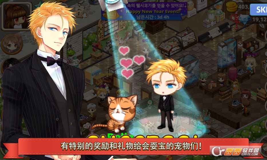 My Pet Village(我的宠物庄园)