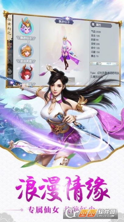 妖王异界游之死神最新版