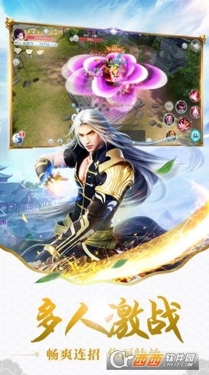 妖王异界游之死神最新版