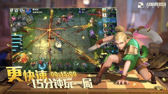 战歌竞技场2.0国服正式版