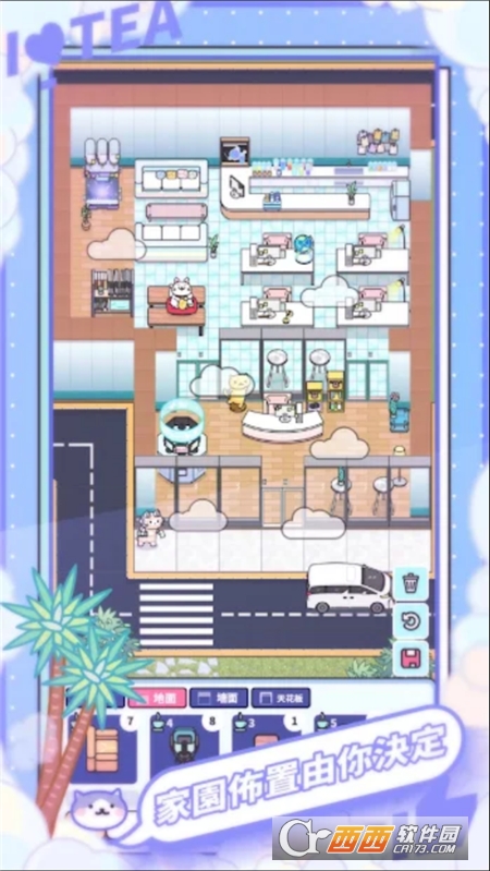 Bubble Tea Tycoon(我爱奶茶店)