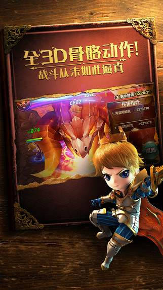 网易有杀气童话安卓版