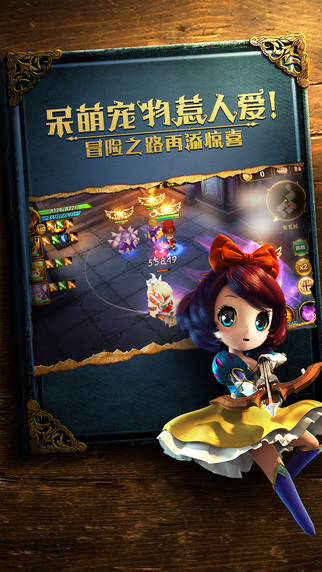 网易有杀气童话安卓版