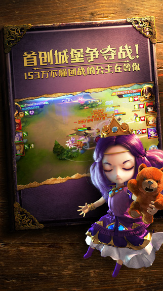 网易有杀气童话安卓版