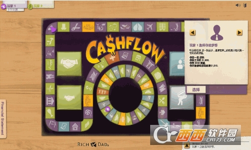 CASHFLOW - The Investing Game(老鼠赛跑现金流)