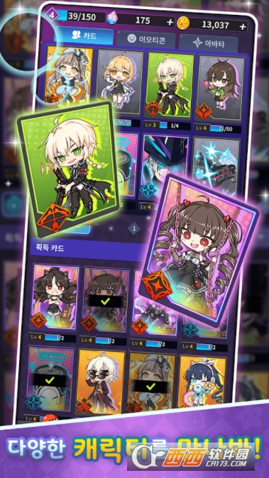 灵魂行者冲锋SoulWorkerRush