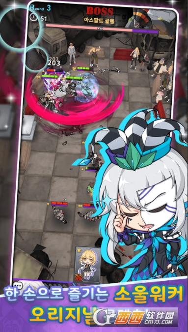 灵魂行者冲锋SoulWorkerRush